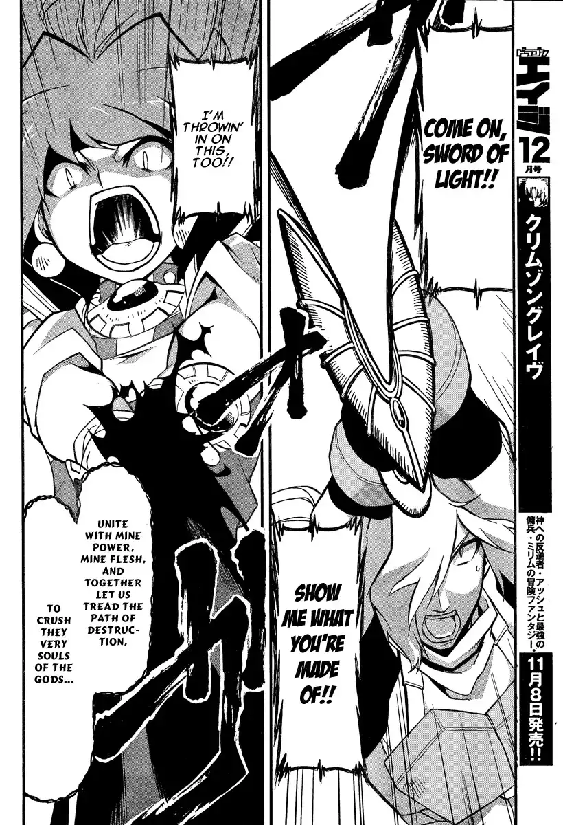 Slayers Revolution Chapter 6 29